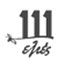 111 ELIES