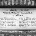 EDUCATING ACROSS CULTURES: ANATOLIA COLLEGE IN TURKEY AND GREECE