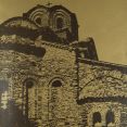 Λεζάντα Δημήτρια 1976