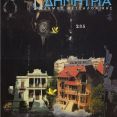 	Αφίσα 2000 | Δημιουργία του ζωγράφου Στέλιου Μαυρομάτη [Αρχείο Κέντρου Ιστορίας Θεσσαλονίκης]