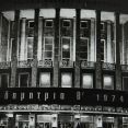 Κτήριο Ε.Μ.Σ. | Θ΄Δημήτρια [Αρχείο Κέντρου Ιστορίας Θεσσαλονίκης]