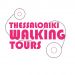 THESSALONIKI WALKING TOURS