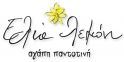 Ελιά Λεμόνι