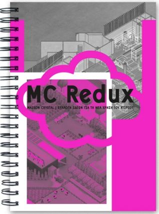 MCREDUX, the book
