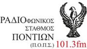 ΡΑΔΙΟΦΩΝΙΚΟΣ ΣΤΑΘΜΟΣ ΠΟΝΤΙΩΝ 101,3