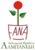 ALBANIDIS Floriculture Products