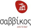 Σαββίκος one Salonica