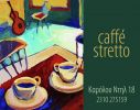 Cafe Stretto